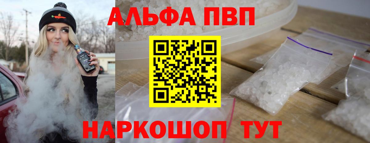 Верхняя Пышма  APVP СК КРИС  А ПВП  Вход с VPN  А ПВП крисы CK 