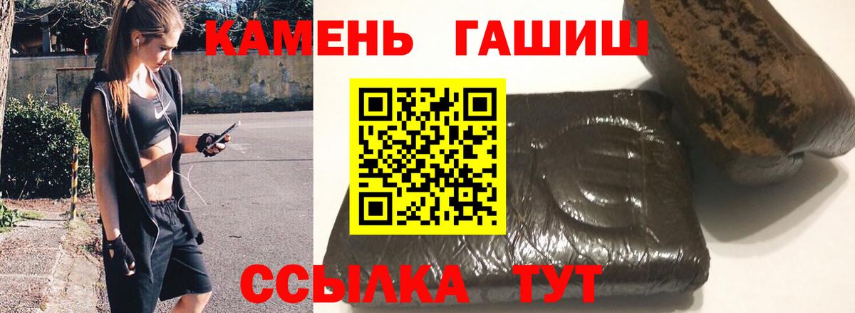 ГАШИШ ice o lator  Гашиш  Верхняя Пышма  Вход с VPN 