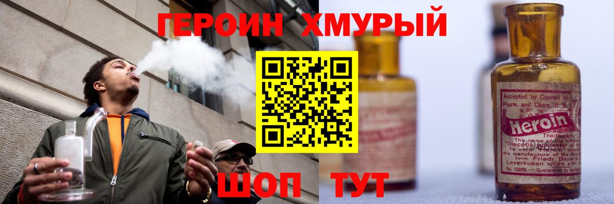 Верхняя Пышма  ТГК  ГАШИШ  МЕФ кристаллы  Вход с VPN  Канабис  ГАШ  НБОМе 