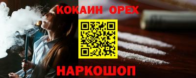 винт Татарск