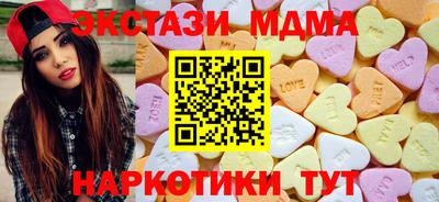МДМА Тара