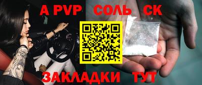 винт Татарск