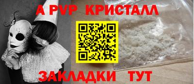винт Татарск