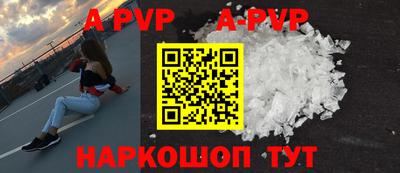 a pvp Тверь