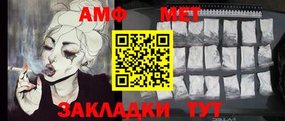 винт Татарск