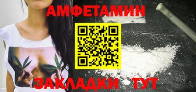 винт Татарск