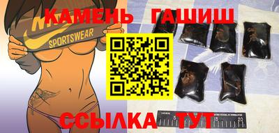 кристаллы Туймазы