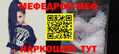 винт Татарск