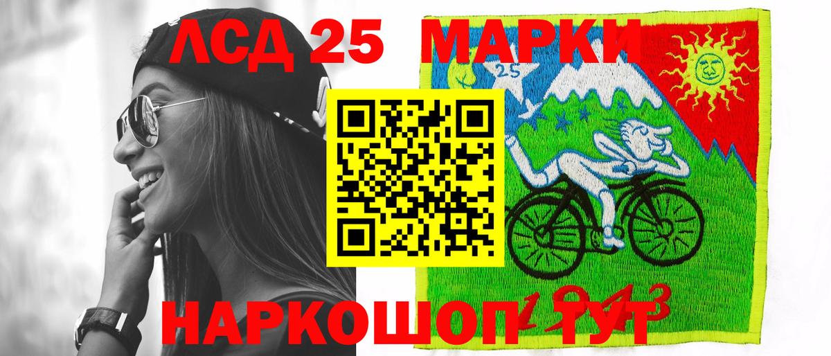 Верхняя Пышма  LSD-25 экстази кислота  Вход с VPN  Лсд 25 экстази кислота 