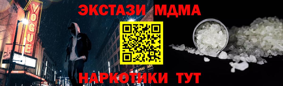 MDMA VHQ Верхняя Пышма