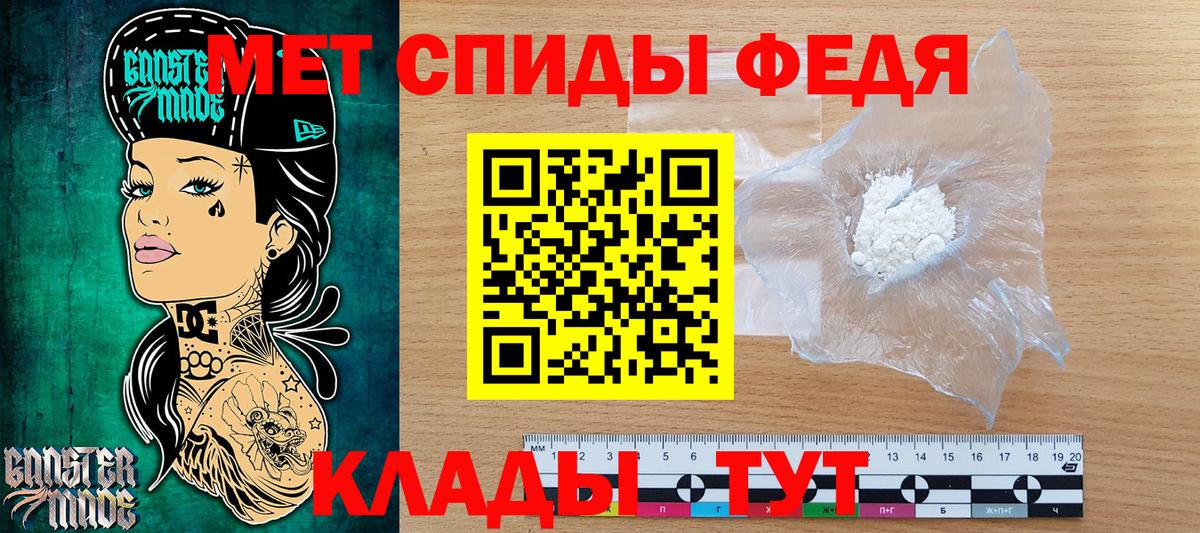 Первитин винт Верхняя Пышма