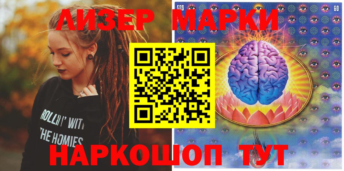 Верхняя Пышма  Марки NBOMe 1,8мг  Марки N-bome  Вход с VPN  где продают   Марки NBOMe 1,8мг 