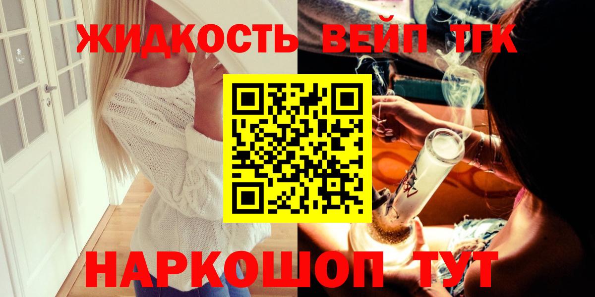 ТГК концентрат Верхняя Пышма