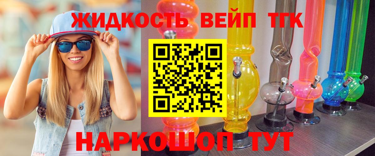 Верхняя Пышма  даркнет сайт  Вход с VPN  Дистиллят ТГК гашишное масло 